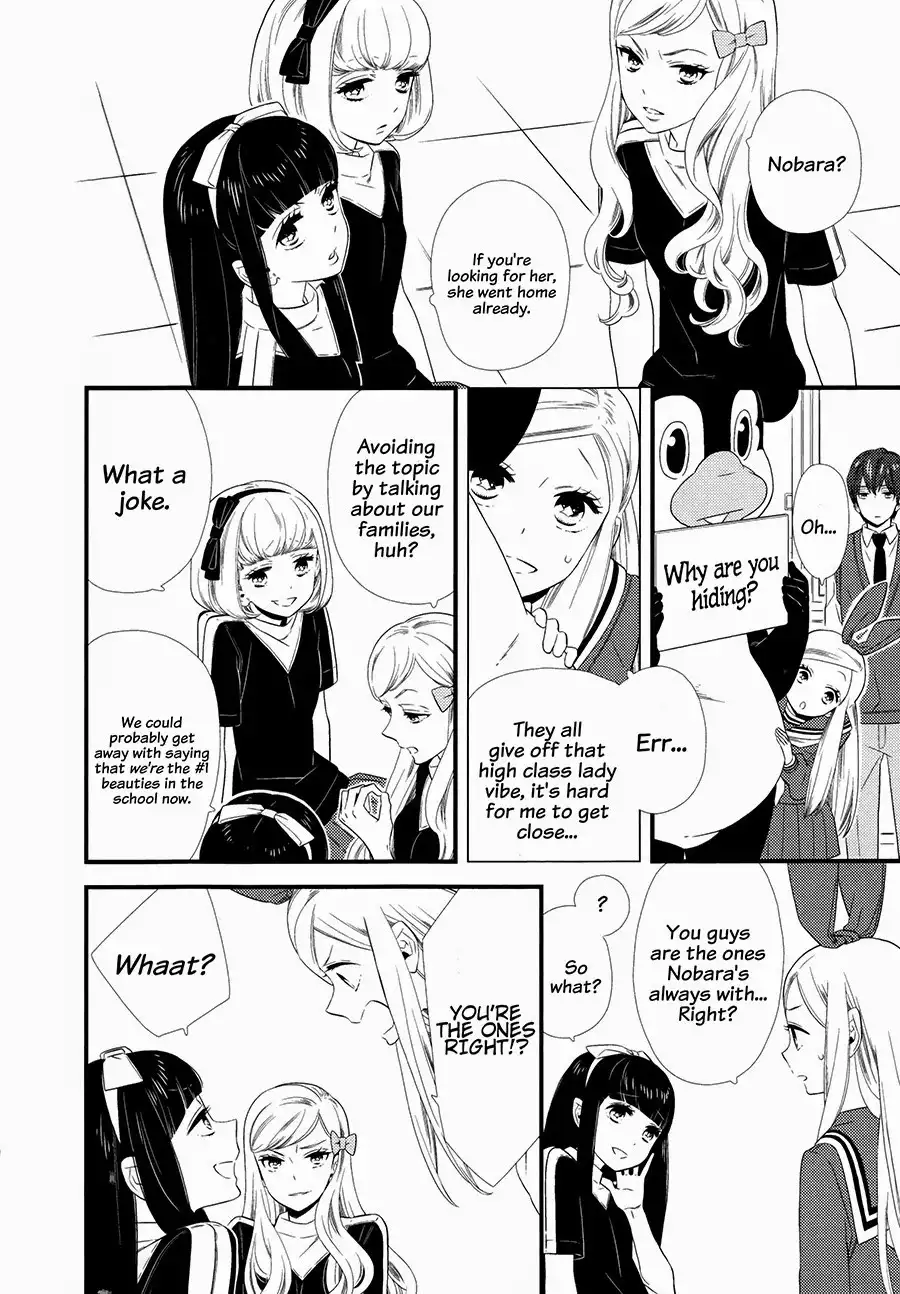 Kigurumi Boueitai Chapter 10 17